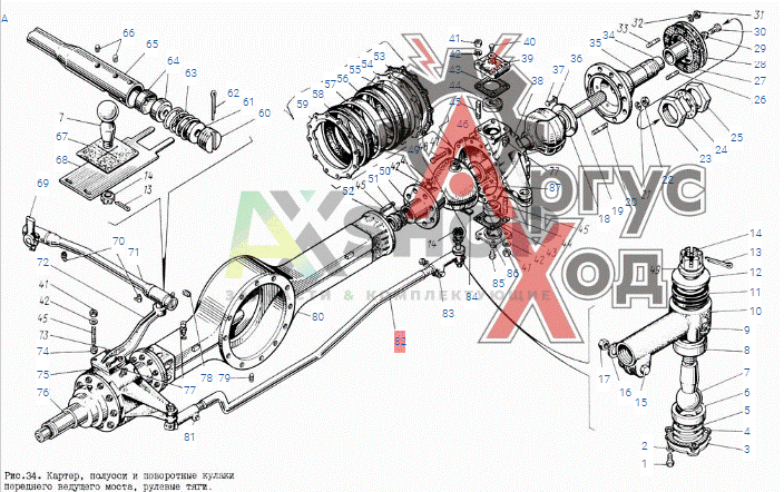 131-3003052 Тяга рулевая поперечная в сборе